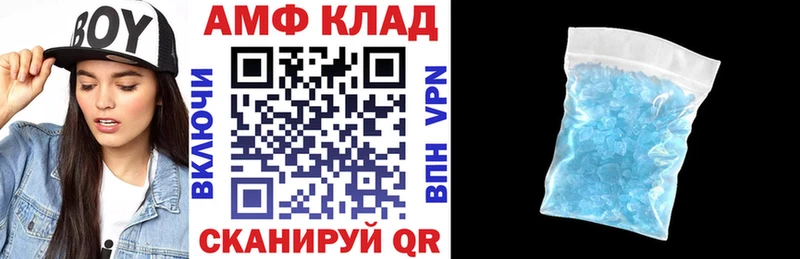 Амфетамин 98% где купить МЕГА ONION Новосокольники