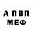Метадон белоснежный Xiang Wu