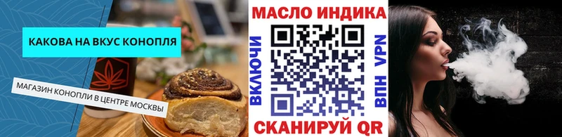 наркота  Новосокольники  Печенье с ТГК марихуана 