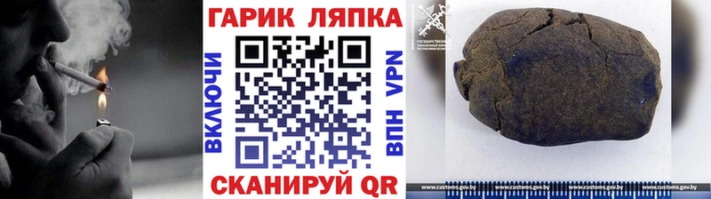 ГАШИШ 40% ТГК  Новосокольники 