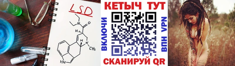 КЕТАМИН VHQ  гидра ONION  Новосокольники 