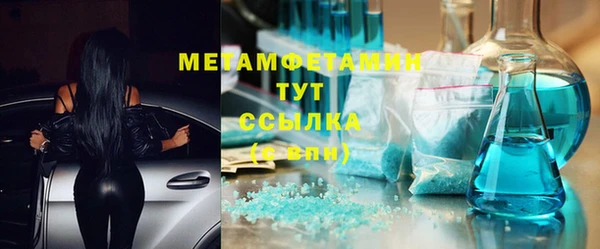 марихуана Балабаново