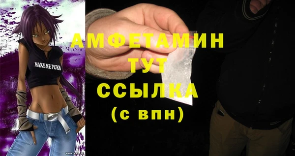 спиды Баксан