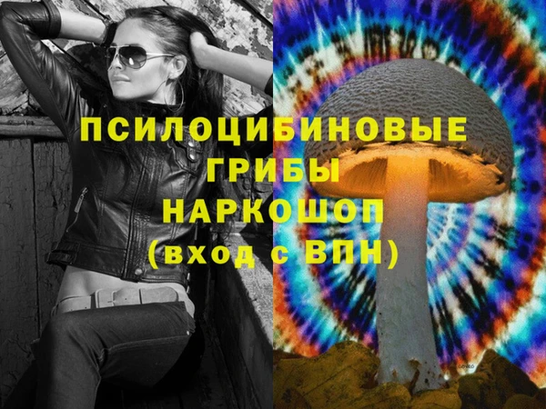 марихуана Балабаново