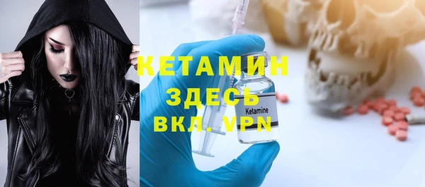 кокаин премиум Армянск