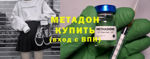 мет Саяногорск