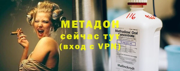 спиды Баксан