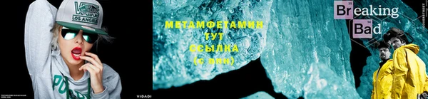 марихуана Балабаново