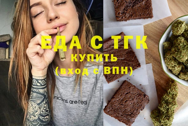 метамфетамин Балахна