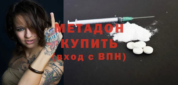 марихуана Балабаново