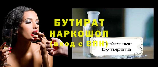 метамфетамин Балахна