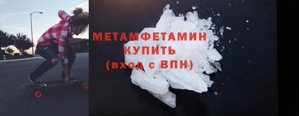 кокаин премиум Армянск