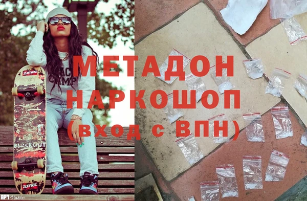 кокаин премиум Армянск