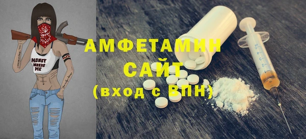 метамфетамин Балахна