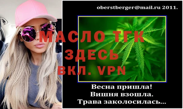 марихуана Балабаново