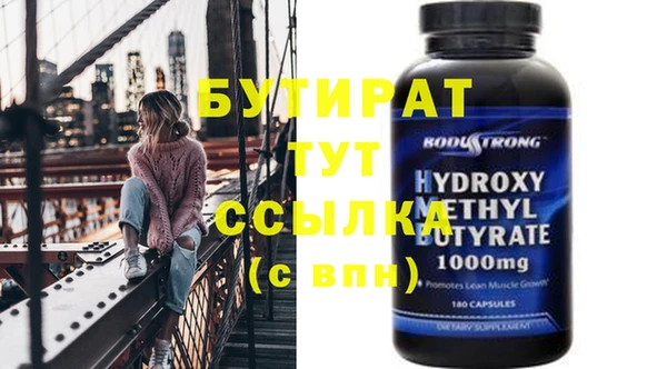 тгк Сатка