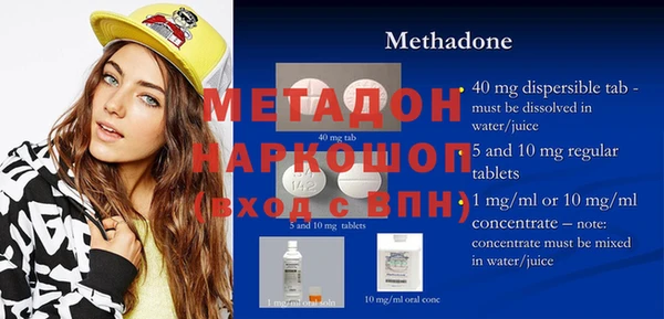 метамфетамин Балахна