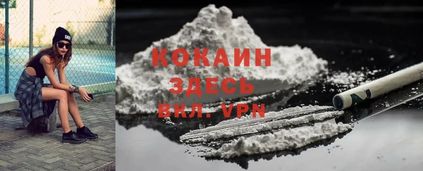 спиды Баксан