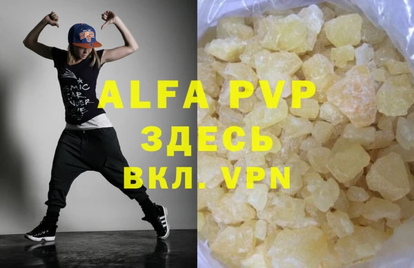 прущий лед Арсеньев