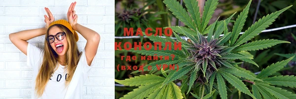 марихуана Балабаново