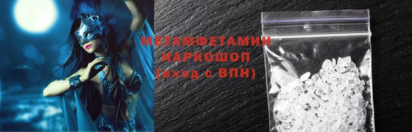 сатива Сафоново