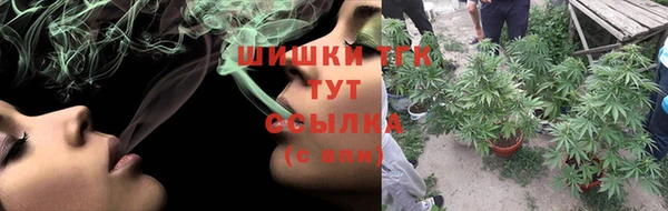 марихуана Балабаново