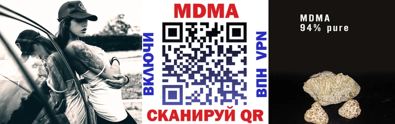 МДМА Molly  shop Telegram  ссылка на мегу ТОР  Новосокольники  закладки 