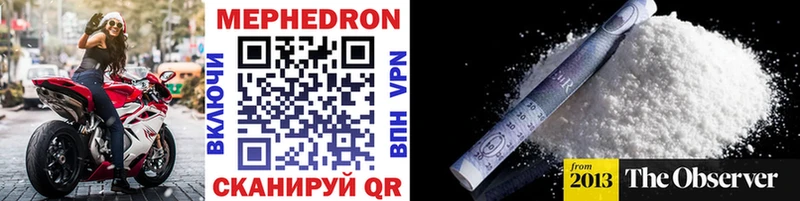 хочу наркоту  Новосокольники  МЕФ VHQ 