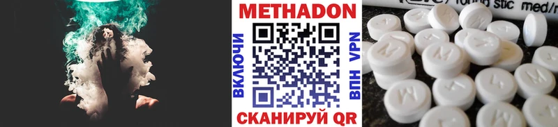 МЕТАДОН мёд  Новосокольники 