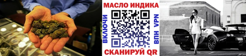ТГК THC oil Новосокольники