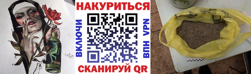 hydra tor  Новосокольники  Бошки Шишки Amnesia 